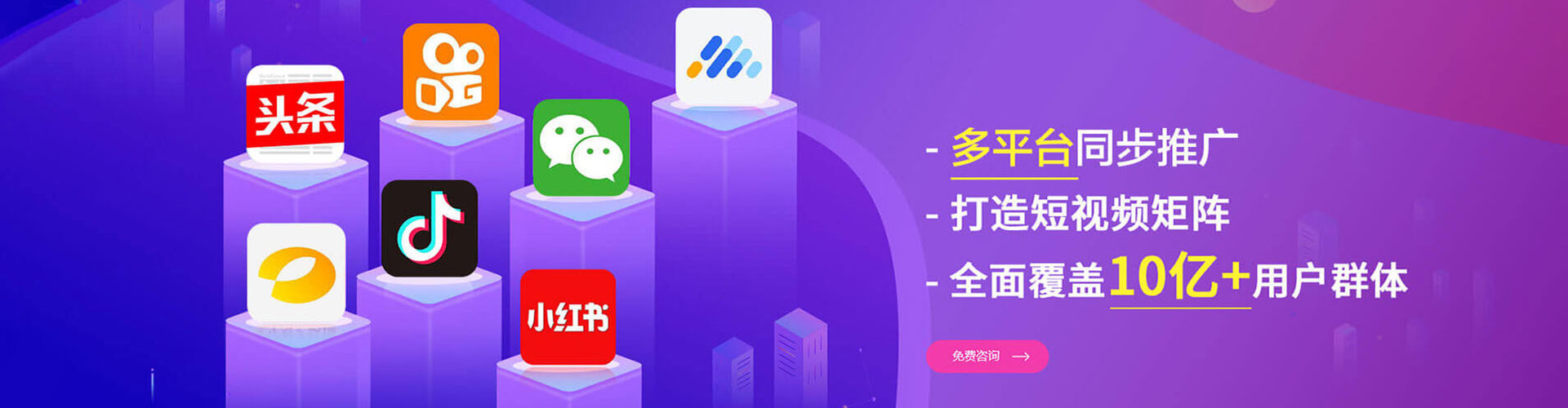 忻州百度竞价